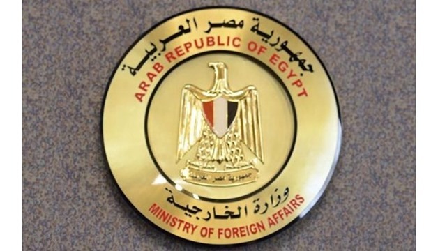 خدمات وزاره الخارجيه